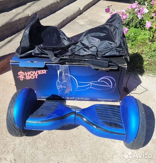 Гироскутер бу