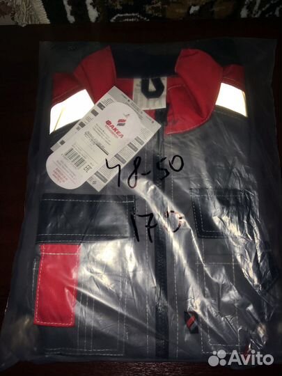 Рабочая спецодежда