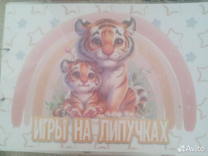Игры на липучках