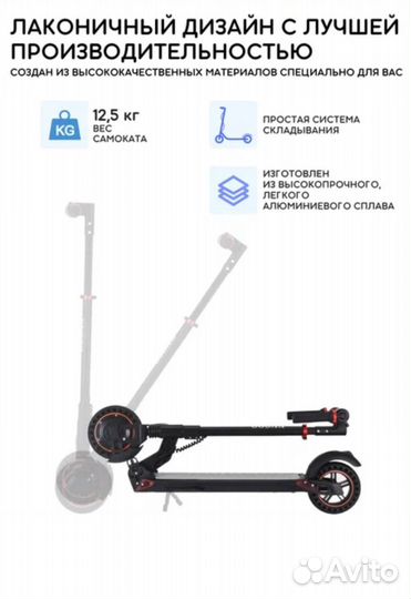 Электросамокат kugoo s1 plus