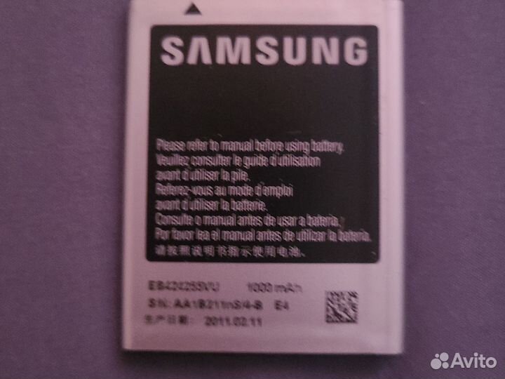 Батарея Samsung EB424255VU