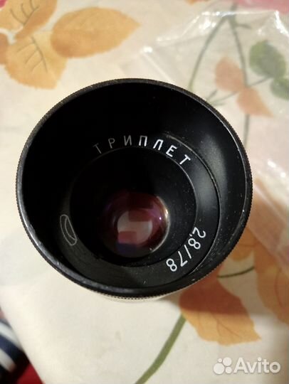 Объективы СССР