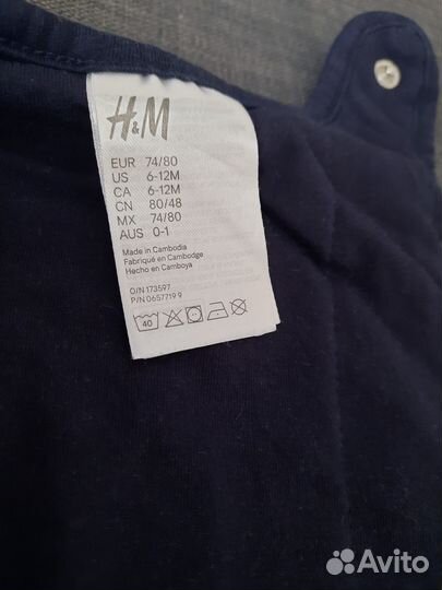 Спальник для малышей (размер 74), h&m