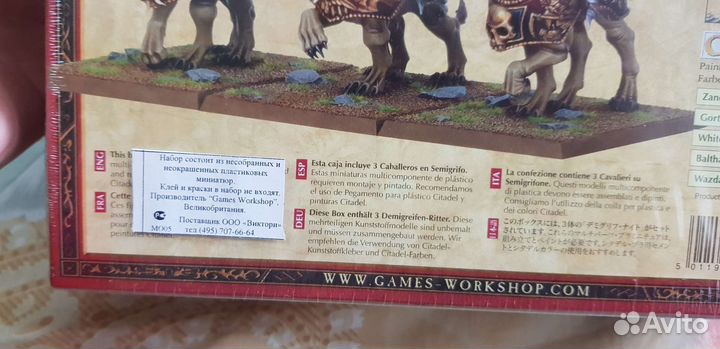 Warhammer empire demigryph knights набор новый