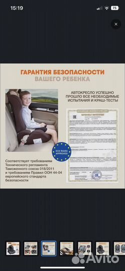 Автолюлька от 0 zlatek colibri lux от 0 до 13кг