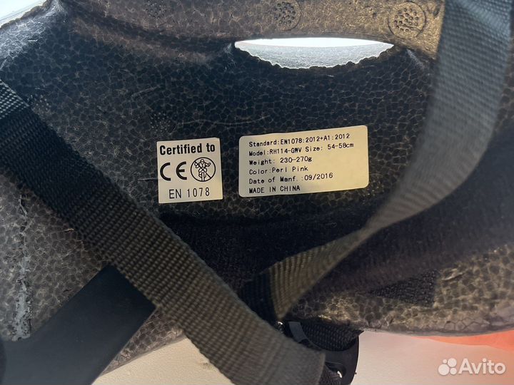 Детский шлем защитный