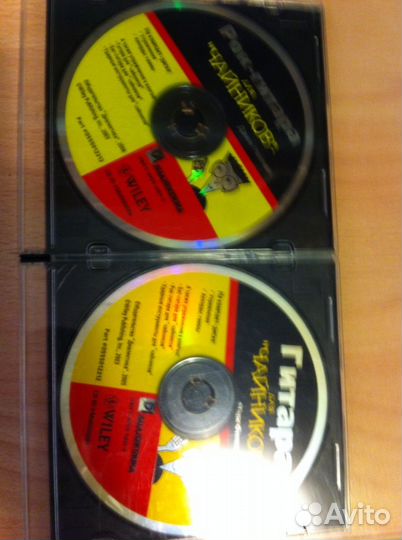 Для гитариста