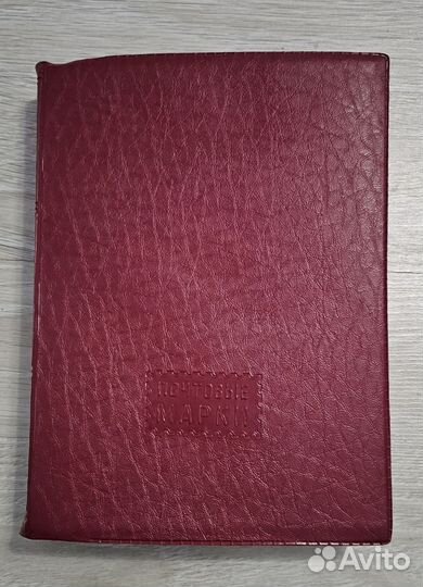 Почтовые марки СССР