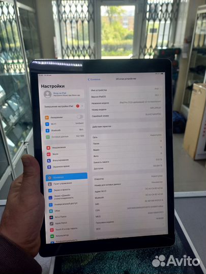 Планшет iPad PRO 512GB