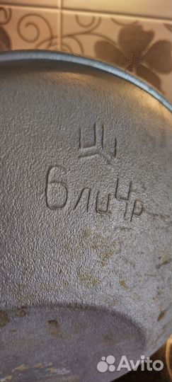 Казан алюминиевый СССР