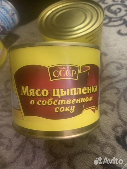 Продукты питания