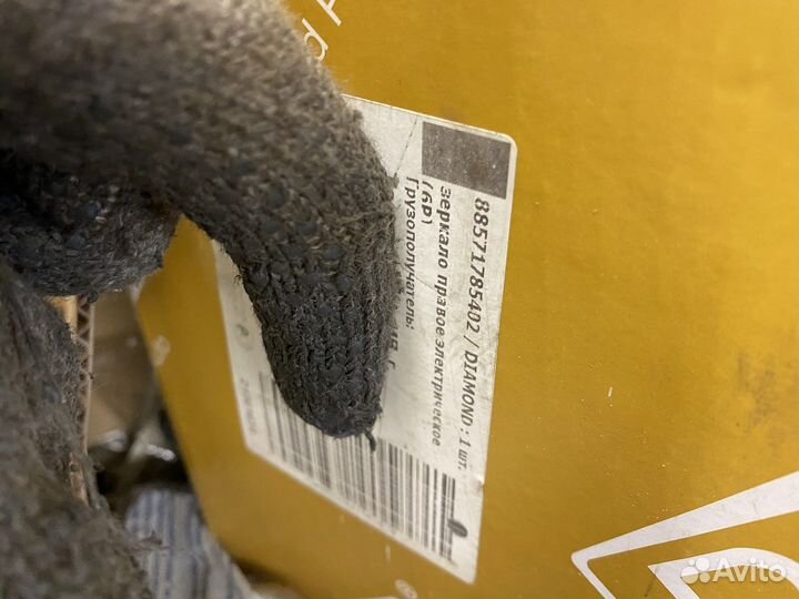 Зеркало правое skoda octavia