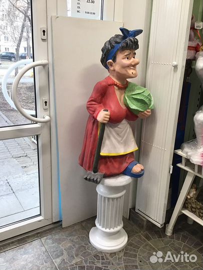 Садовая фигура Дачница