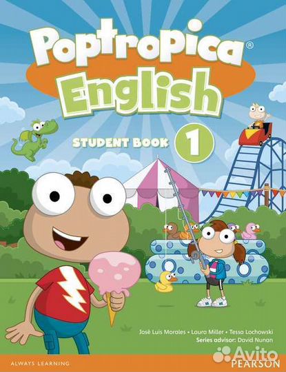 Учебники Poptropica English
