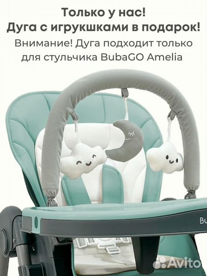 Шикарные стульчики от рождения