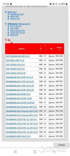 Диск сцепления LUK 321 0025 11