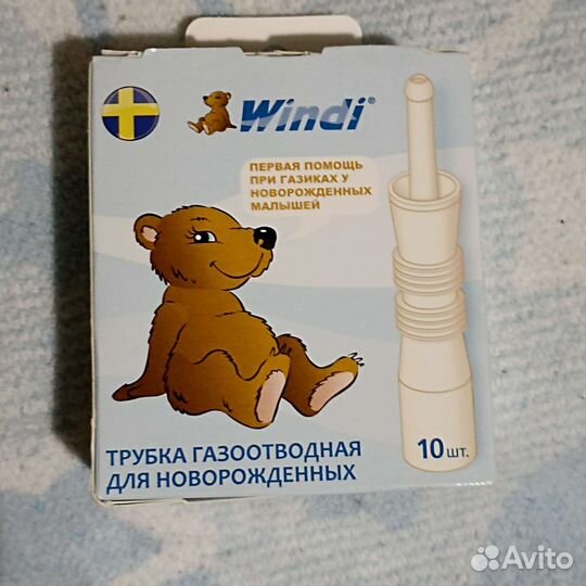 Аспиратор, детские товары