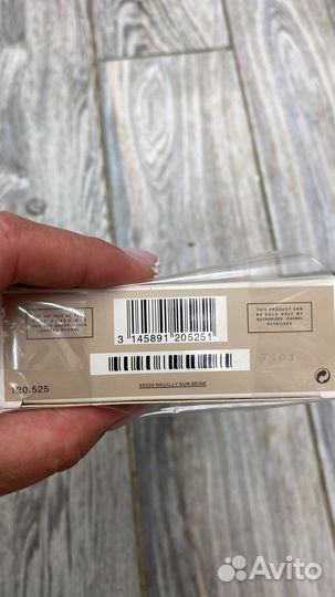 Chanel Gabrielle оригинал 100 ml