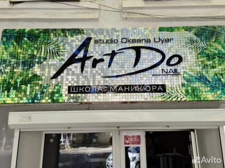 Фотофон пайетки