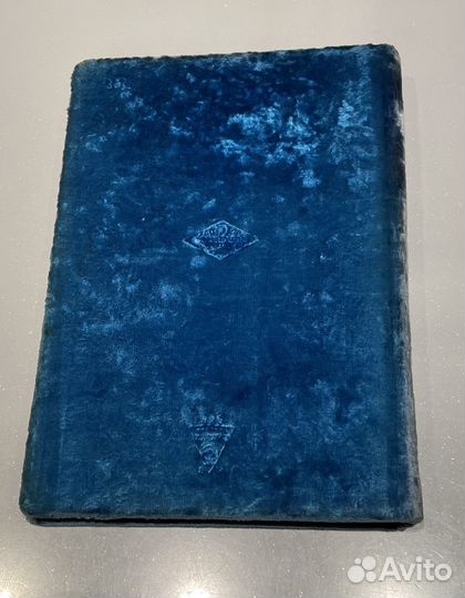 Альбом для фотографий СССР 50-ые гг