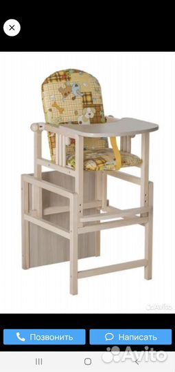 Столик для кормления