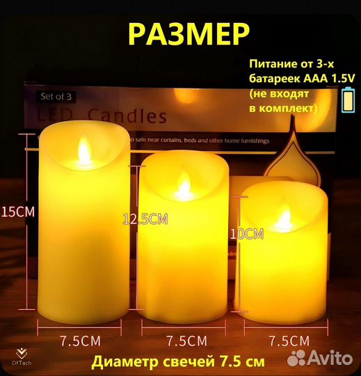 Свечи светодиодные с эффектом мерцания 6 шт