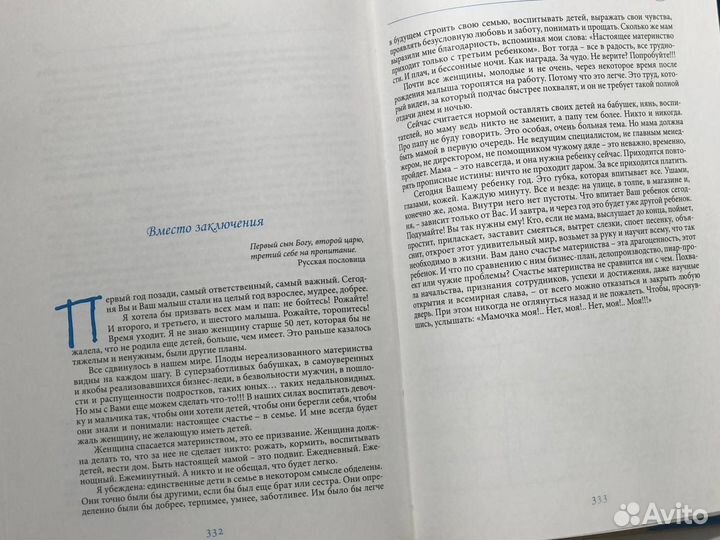 Т.Г.Стробыкина «Учебник первого года«