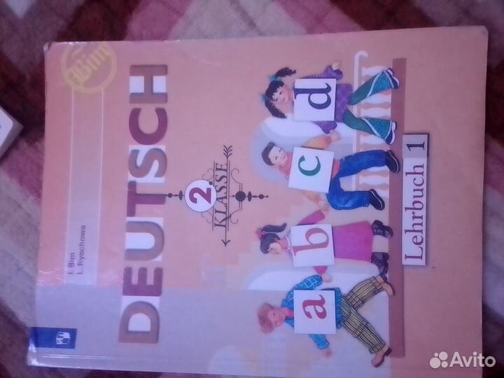 Тетради рабочие 2класс