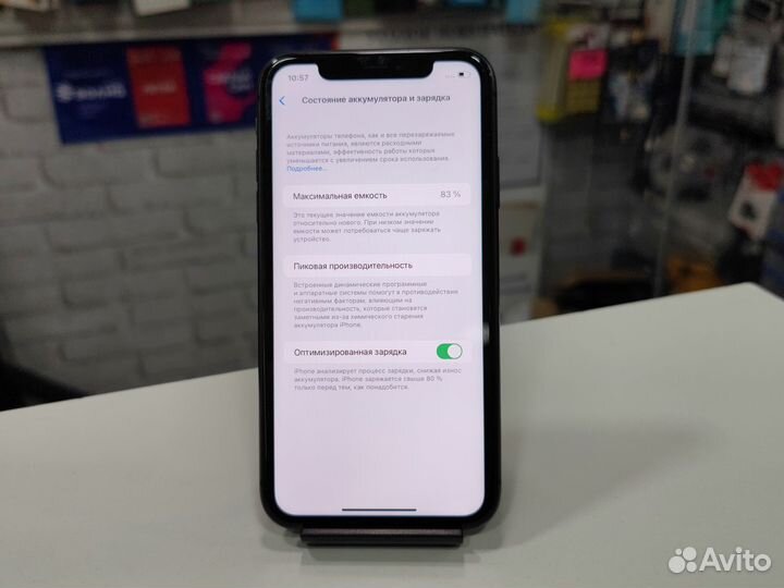 iPhone 11, 128 ГБ