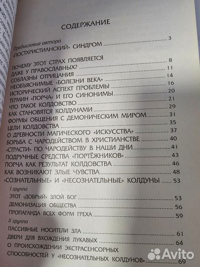 Книги разные