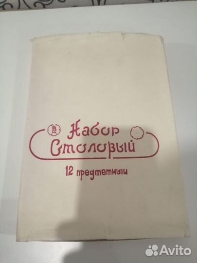 Набор классных ножей и вилок