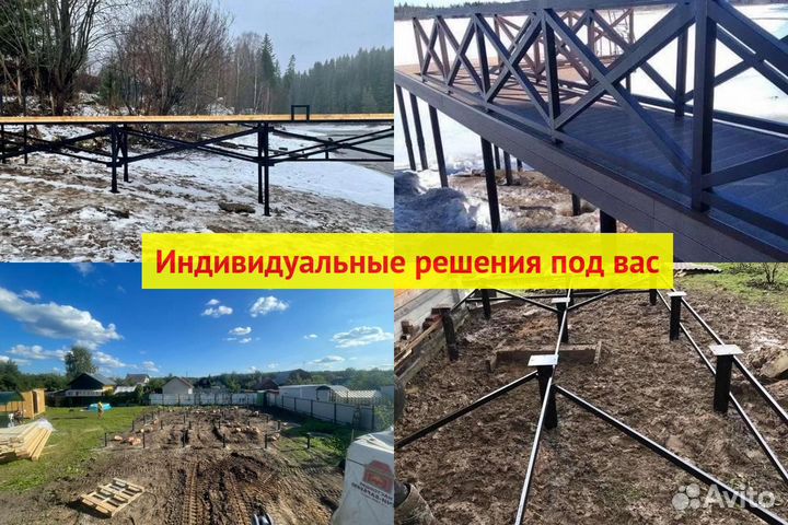 Винтовые сваи