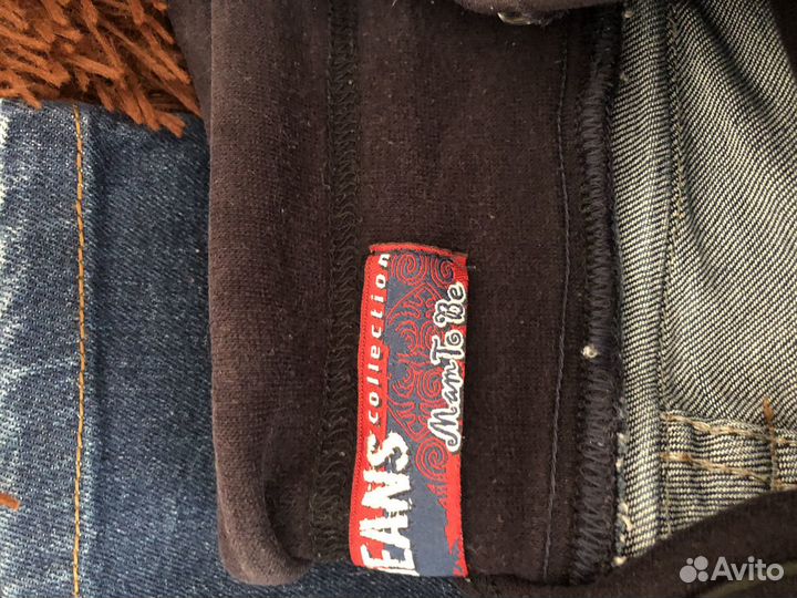 Пакетом одежда для беременной