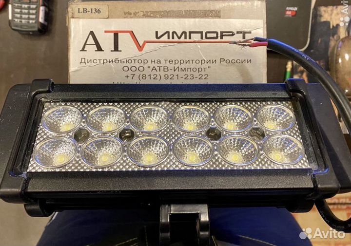 Светодиодная Фара/Прожектор LED ATV/Sho-Me