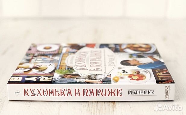 Кулинарные книги