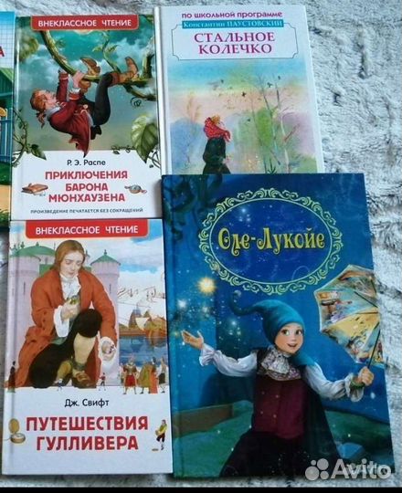 Детские книги