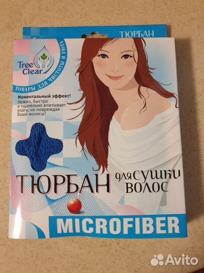 Тюрбан для сушки волос