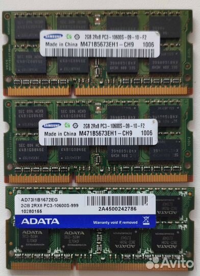 Sodimm DDR3 6GB