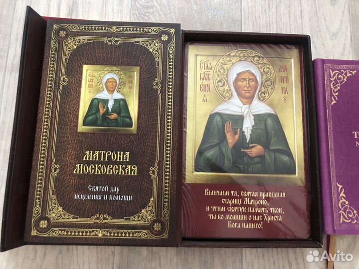 Церковные книги