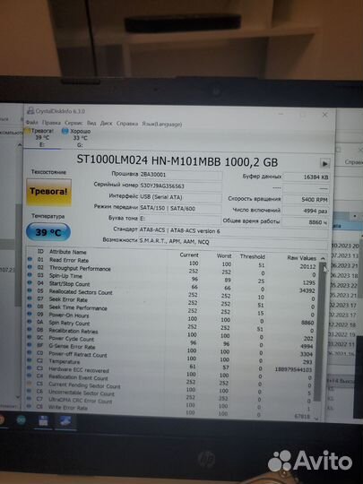 Жесткий диск 1 тб 2.5