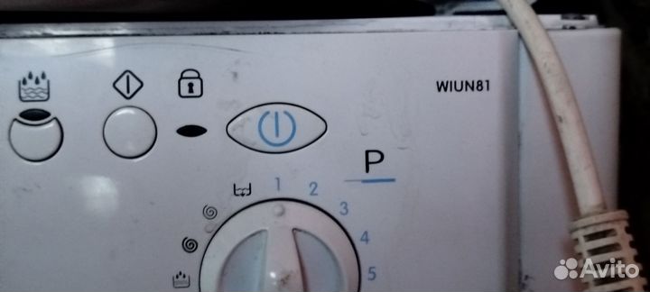 Стиральная машина