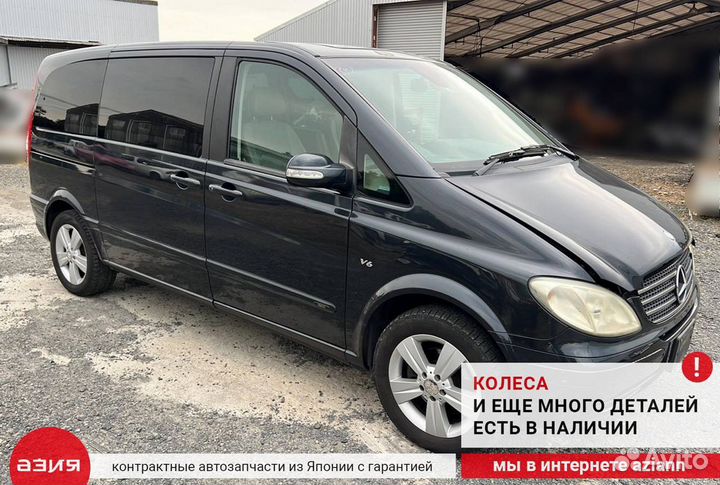 Радиатор кондиционера Mercedes-Benz Vito 639 M112