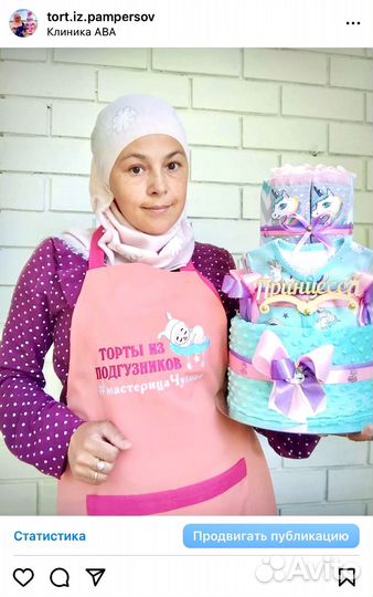 Торт из памперсов