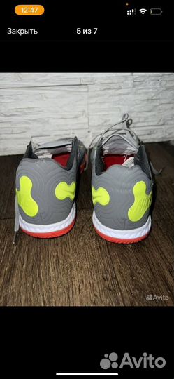 Футзалки nike