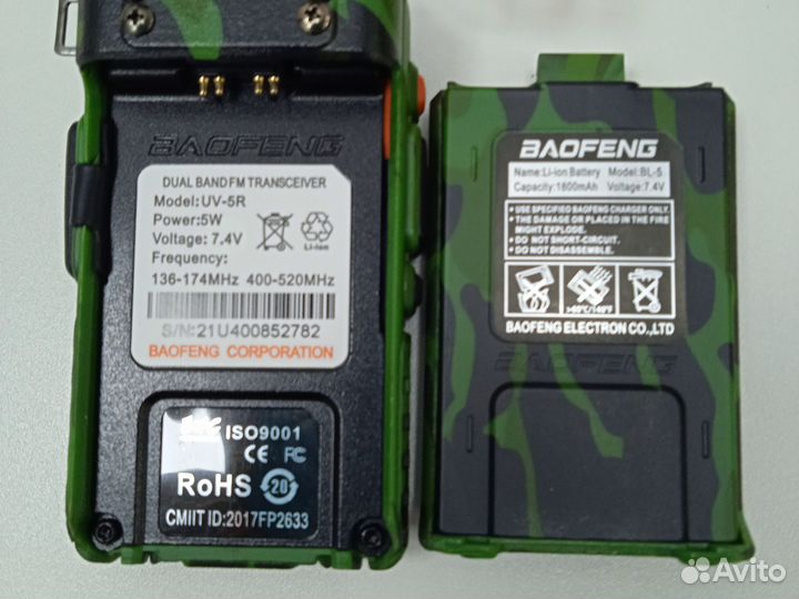 Рация baofeng uv 5r,5w Новые