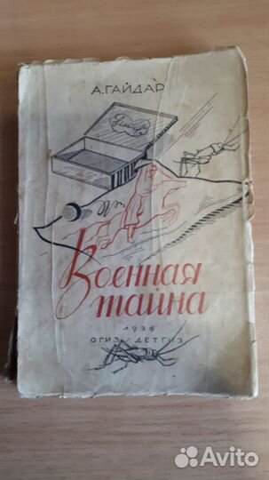 Книги и журналы