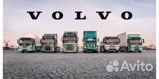 Капот Volvo (Вольво)