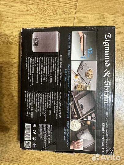 Весы кухонные Kuchen-Profi DS-114