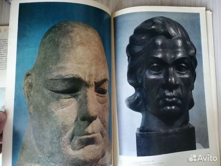 Альбомы С.Эрьзя Д.Джумадурды