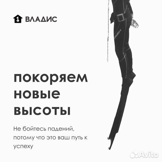 Помощник риэлтора (Обучение с 0)